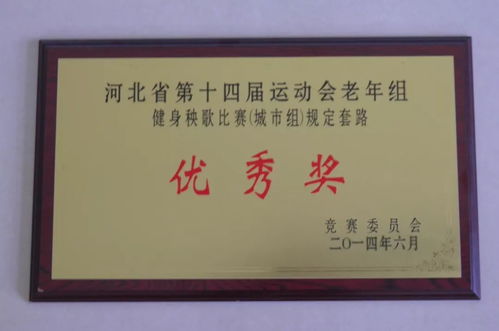 基层动态 | 物业管理融入社区治理 打造共建共治共享新格局