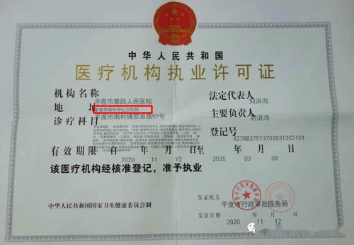乘势而上求突破，奋发图强开新局——我院在国家2020年“优质服务基层行”活动中获通报表扬